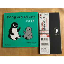 Diary＆手帳サイン会